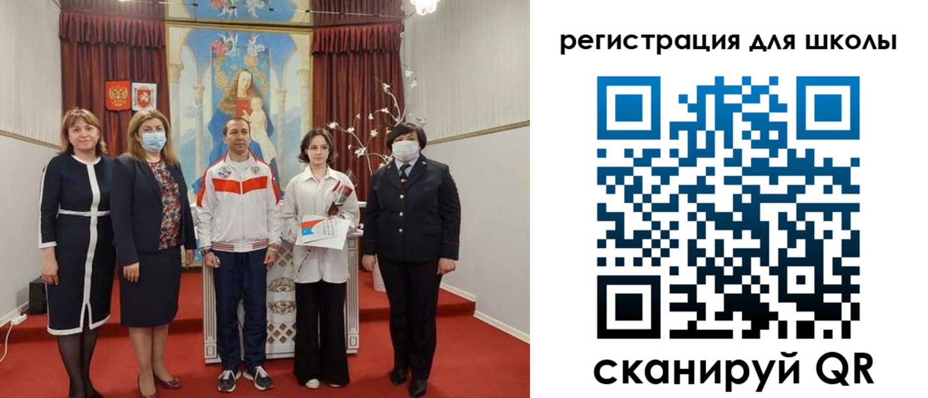 временная регистрация госуслуги в Сосновоборске