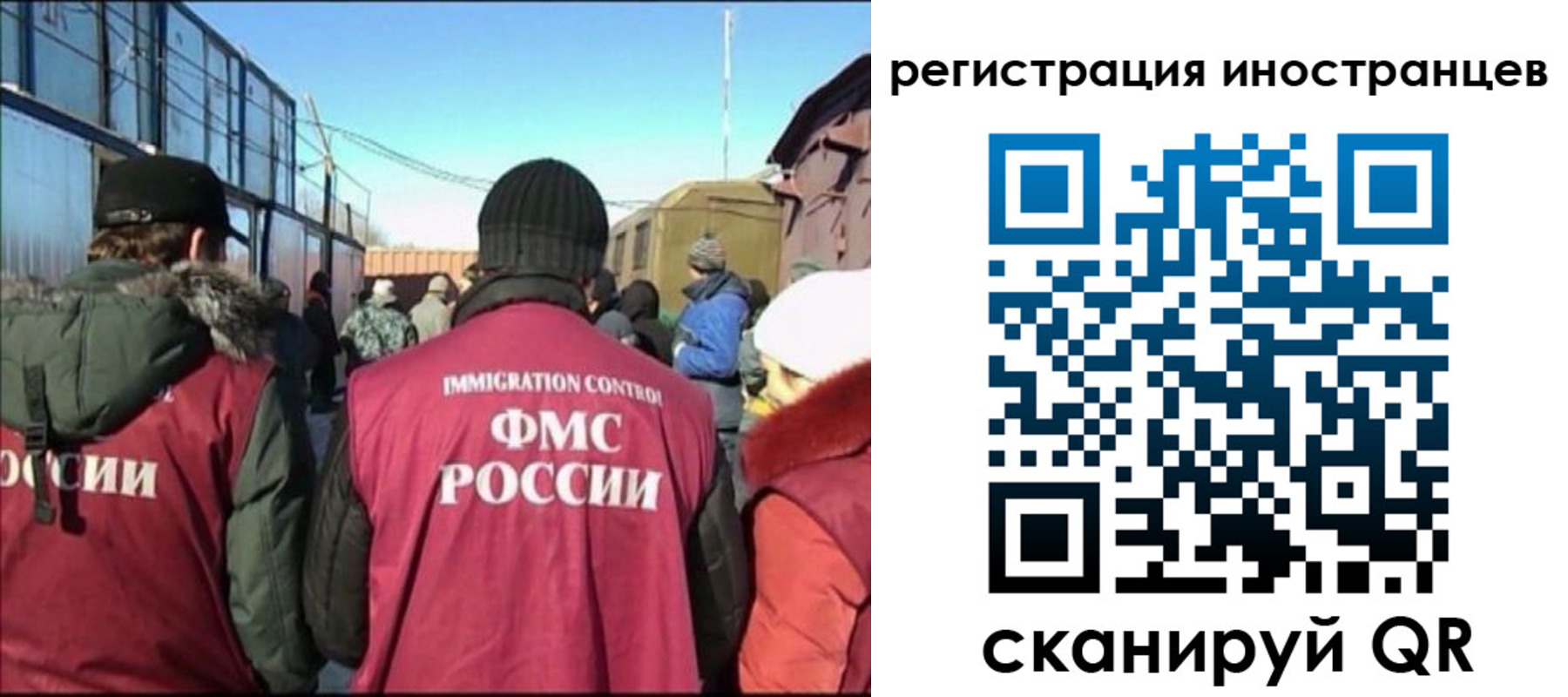 временная регистрация поиск в Сосновоборске