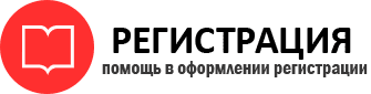 прописка в Сосновоборске id601985